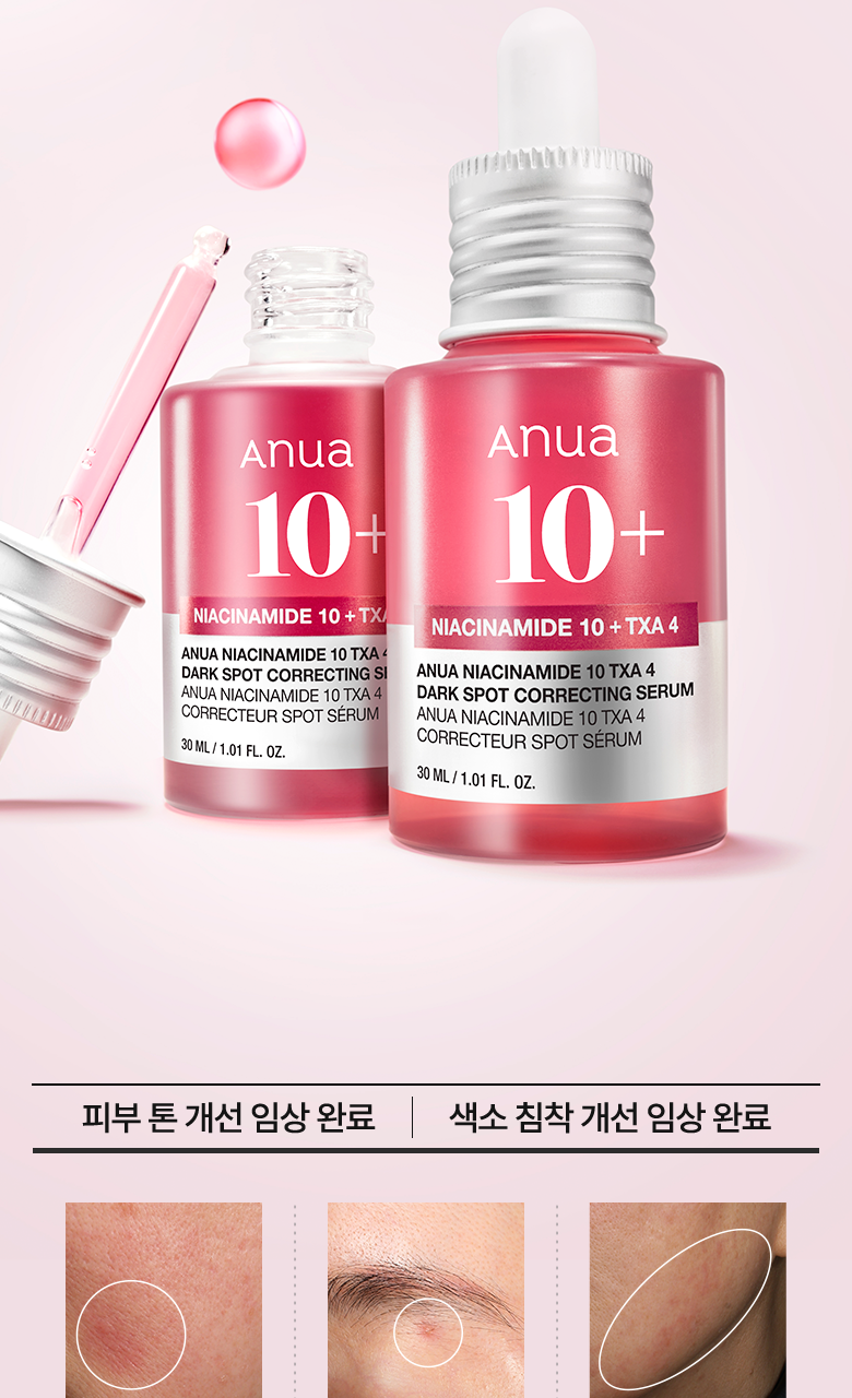 Anua Niacinamide 10 + TXA 4 Serum 30ml